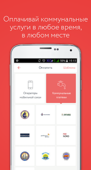 Télécharger Paynet Portofel Finance pour Android Capture d'écran 6