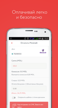 Télécharger Paynet Portofel Finance pour Android Capture d'écran 7
