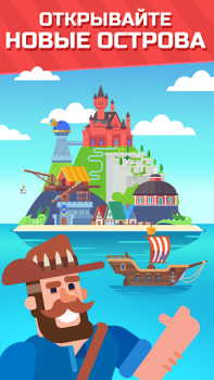 Télécharger Crossword Islands:Daily puzzle Jeux de mots pour Android Capture d'écran 3