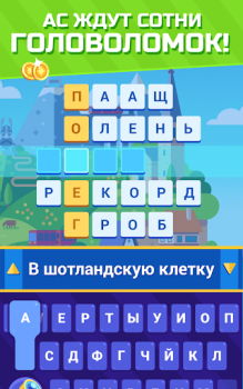 Télécharger Crossword Islands:Daily puzzle Jeux de mots pour Android Capture d'écran 5