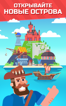 Télécharger Crossword Islands:Daily puzzle Jeux de mots pour Android Capture d'écran 7