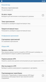 Télécharger APK Editor Outils pour Android Capture d'écran 2