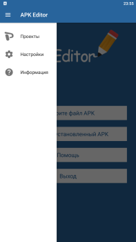 Télécharger APK Editor Outils pour Android Capture d'écran 5