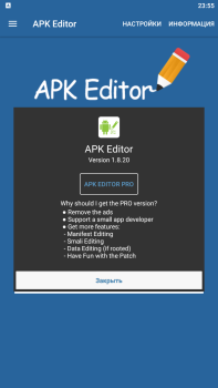 Télécharger APK Editor Outils pour Android Capture d'écran 6
