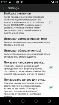 Télécharger Cheat Engine Outils pour Android Capture d'écran 3