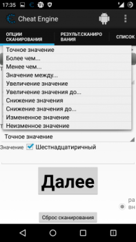 Télécharger Cheat Engine Outils pour Android Capture d'écran 6