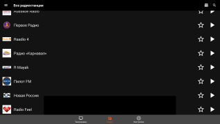 Télécharger Doma Tv Net Divertissement pour Android Capture d'écran 3