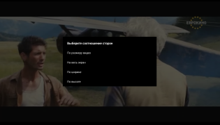 Télécharger Doma Tv Net Divertissement pour Android Capture d'écran 5