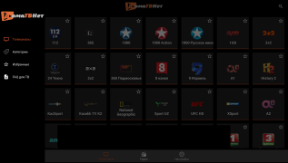 Télécharger Doma Tv Net Divertissement pour Android Capture d'écran 7