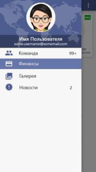 Télécharger Глобус: заработок без вложений Social pour Android Capture d'écran 2
