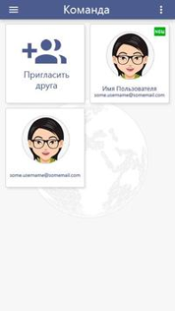 Télécharger Глобус: заработок без вложений Social pour Android Capture d'écran 3