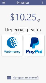 Télécharger Глобус: заработок без вложений Social pour Android Capture d'écran 4