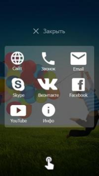 Télécharger Глобус: заработок без вложений Social pour Android Capture d'écran 7