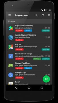Télécharger SD Maid - Nettoyage du système Outils pour Android Capture d'écran 4