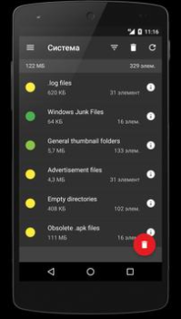 Télécharger SD Maid - Nettoyage du système Outils pour Android Capture d'écran 6