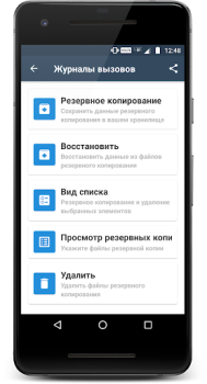 Télécharger All Backup & Restore Outils pour Android Capture d'écran 2