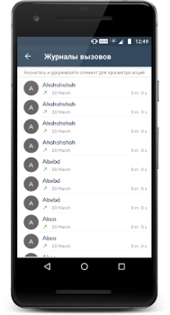 Télécharger All Backup & Restore Outils pour Android Capture d'écran 4