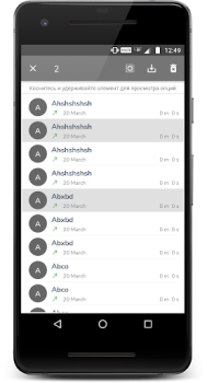 Télécharger All Backup & Restore Outils pour Android Capture d'écran 5