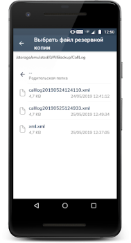 Télécharger All Backup & Restore Outils pour Android Capture d'écran 6