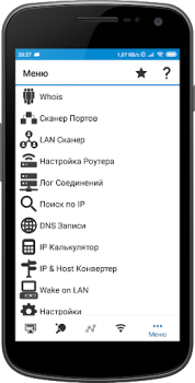 Télécharger WiFi Tools: Network Scanner Outils pour Android Capture d'écran 2