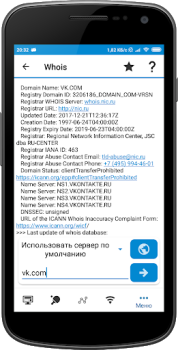 Télécharger WiFi Tools: Network Scanner Outils pour Android Capture d'écran 6