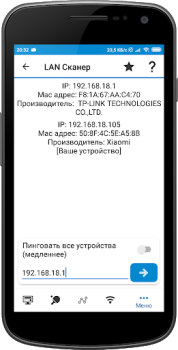 Télécharger WiFi Tools: Network Scanner Outils pour Android Capture d'écran 7