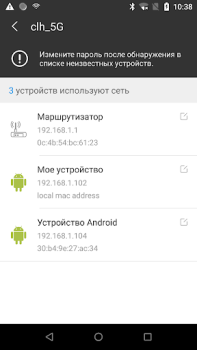 Télécharger Analyseur WiFi - Détecter qui Outils pour Android Capture d'écran 2