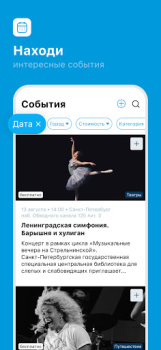 Télécharger ЯRUS — уютная социальная сеть! Social pour Android Capture d'écran 3