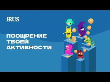 Télécharger ЯRUS — уютная социальная сеть! Social pour Android Capture d'écran 8