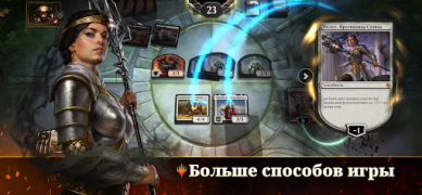 Télécharger Magic: The Gathering Arena Jeux de cartes pour Android Capture d'écran 2