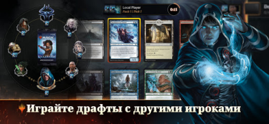 Télécharger Magic: The Gathering Arena Jeux de cartes pour Android Capture d'écran 4