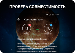 Télécharger Horoscope du Jour – pour signe Mode de vie pour Android Capture d'écran 2