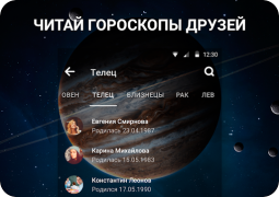Télécharger Horoscope du Jour – pour signe Mode de vie pour Android Capture d'écran 6