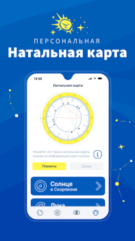 Télécharger Midheaven: Daily Horoscope Mode de vie pour Android Capture d'écran 3