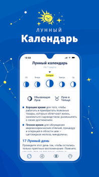 Télécharger Midheaven: Daily Horoscope Mode de vie pour Android Capture d'écran 4