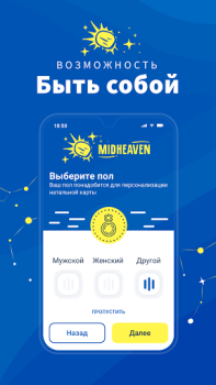 Télécharger Midheaven: Daily Horoscope Mode de vie pour Android Capture d'écran 7