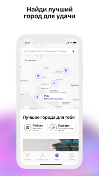 Télécharger Starwise Horoscope & Astrology Mode de vie pour Android Capture d'écran 5