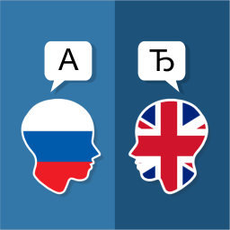 Logo Russe Anglais Traducteur