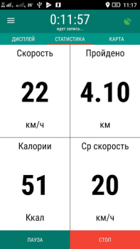 Cyclisme - GPS Vélo Computer