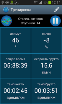 Télécharger CycleDroid – compteur du vélo Sport pour Android Capture d'écran 5
