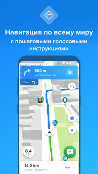 Télécharger Bikemap: Itinéraire vélo & GPS Cartes et navigation pour Android Capture d'écran 2