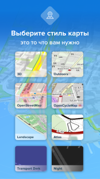 Télécharger Bikemap: Itinéraire vélo & GPS Cartes et navigation pour Android Capture d'écran 5