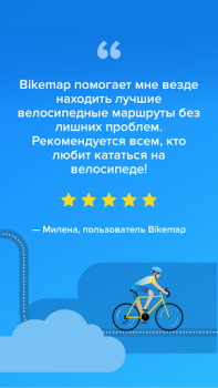 Télécharger Bikemap: Itinéraire vélo & GPS Cartes et navigation pour Android Capture d'écran 7