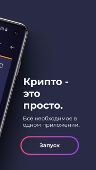 Télécharger K4 Wallet Finance pour Android Capture d'écran 3