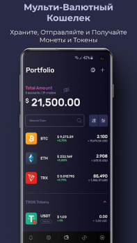 Télécharger K4 Wallet Finance pour Android Capture d'écran 4