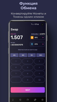 Télécharger K4 Wallet Finance pour Android Capture d'écran 5