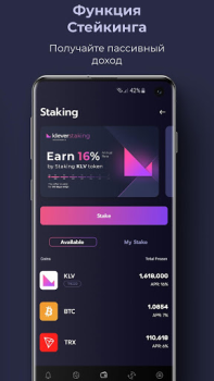 Télécharger K4 Wallet Finance pour Android Capture d'écran 7