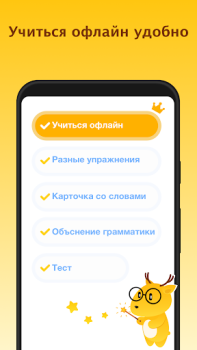 Télécharger Lingodeer-Apprends les langues Éducation pour Android Capture d'écran 3