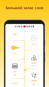 Télécharger Lingodeer-Apprends les langues Éducation pour Android Capture d'écran 6