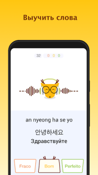 Télécharger Lingodeer-Apprends les langues Éducation pour Android Capture d'écran 7